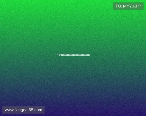 NBA今日焦点战：湖人逆袭勇士 詹姆斯砍下三双领军全胜