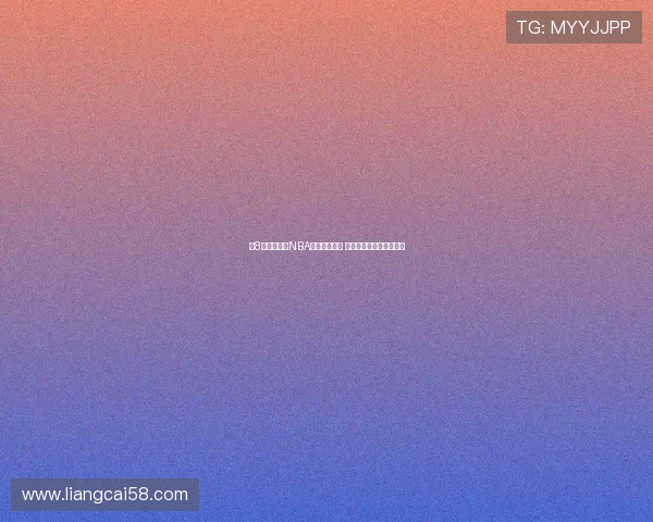 速8直播吧全程NBA赛事直播回顾 精彩对决实时分析与解读