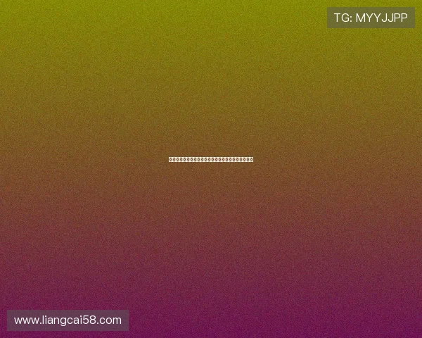 高清免费直播看球赛平台，让你畅享全球赛事精彩瞬间